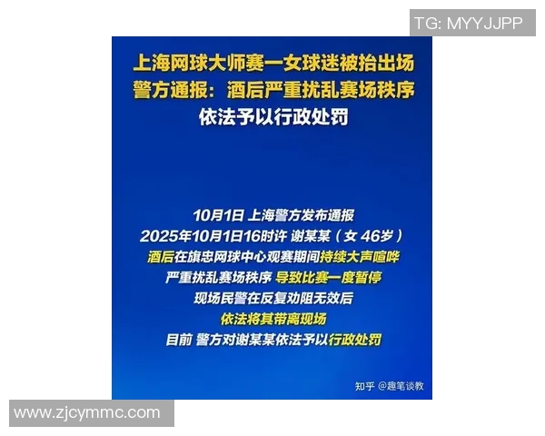 上海网球队比赛经验引发热议球迷对表现和战术的不同看法