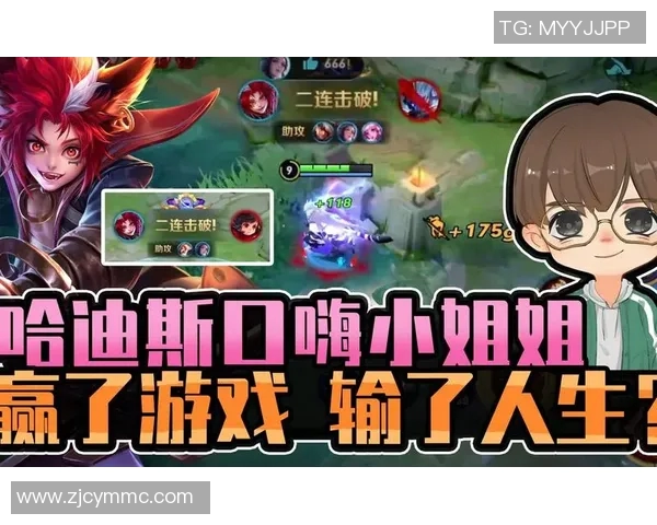 张芳的王者荣耀人生探索与成长之路深度对话分享