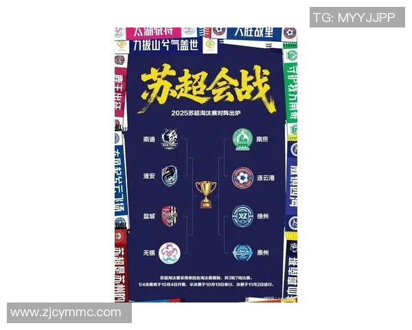 南京足球队在全国耐力排行榜中荣登第八名展现出色竞技状态 南京足球队在全国耐力排行榜中荣登第八名展现出色竞技状态