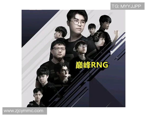 重磅专题:RNG战队如何实现整体压制与战术革新之路