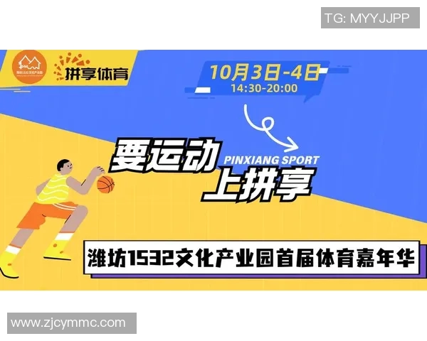 竞技体育:突破极限与人类潜力的无限探索与实现 竞技体育:突破极限与人类潜力的无限探索与实现