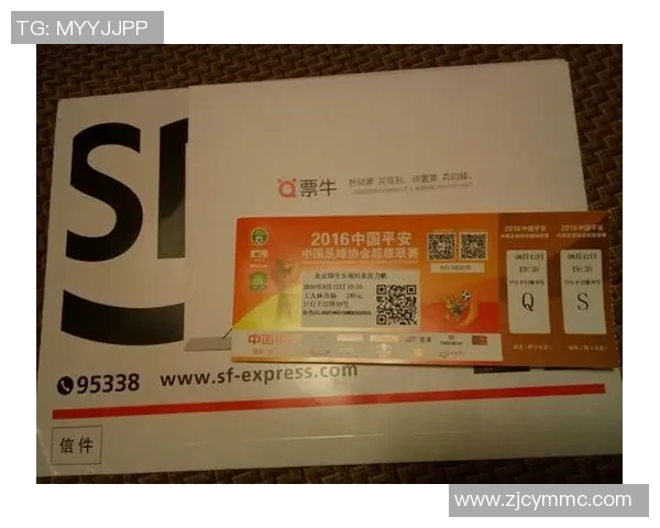 重庆中超联赛主场购票指南