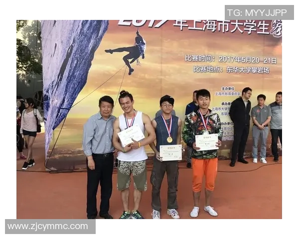 上海攀岩队在全国攀岩比赛经验排行榜中荣获第六名的佳绩分析 上海攀岩队在全国攀岩比赛经验排行榜中荣获第六名的佳绩分析