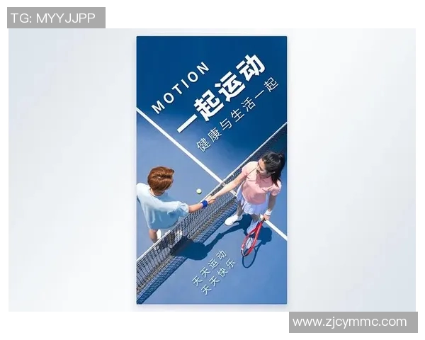 运动乐活，健康生活