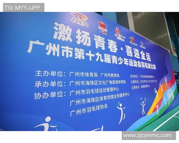 广州羽毛球队引领最新羽毛球技术TOP10探秘与分析 广州羽毛球队引领最新羽毛球技术TOP10探秘与分析