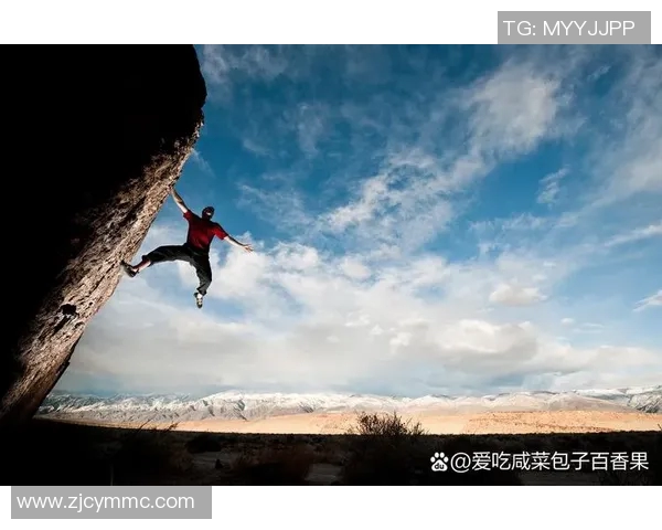 攀岩人生的深度对话：陈敏如何在挑战中找到自我与激情