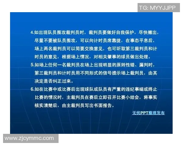 卖足球明星卡是否合法的探讨与相关法律风险分析