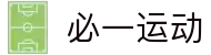 必一·运动(B-Sports)官方网站