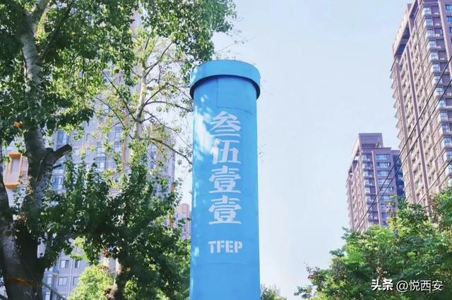 NG南宫加拿大282025西安新开贸易汇总21大项目各有曝点(图19)