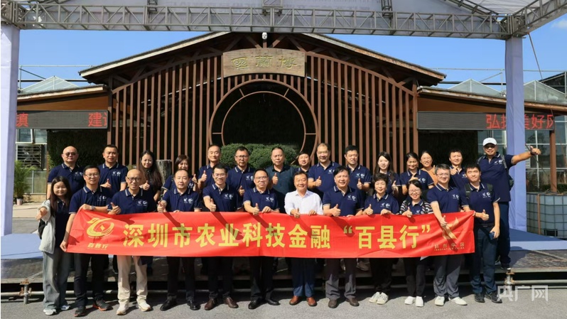 南宫28高质量开展｜“无乡村都会”深圳交出的非典范农业开展答卷(图10)