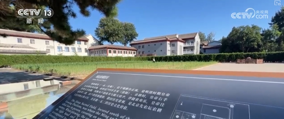 ng28南宫古建抖擞华彩 北京中轴线是古都庇护与可连续开展的中国案例(图8)