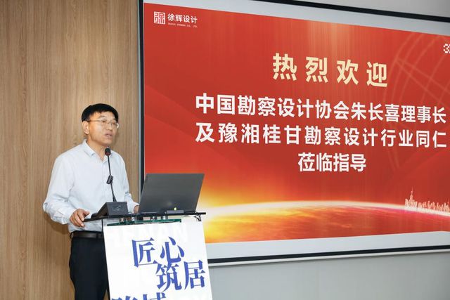 南宫NG28豫湘桂甘勘测设想行业协同开展暨好屋子交换钻研会在郑召开(图2)