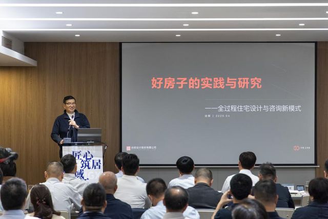 南宫NG28豫湘桂甘勘测设想行业协同开展暨好屋子交换钻研会在郑召开(图5)