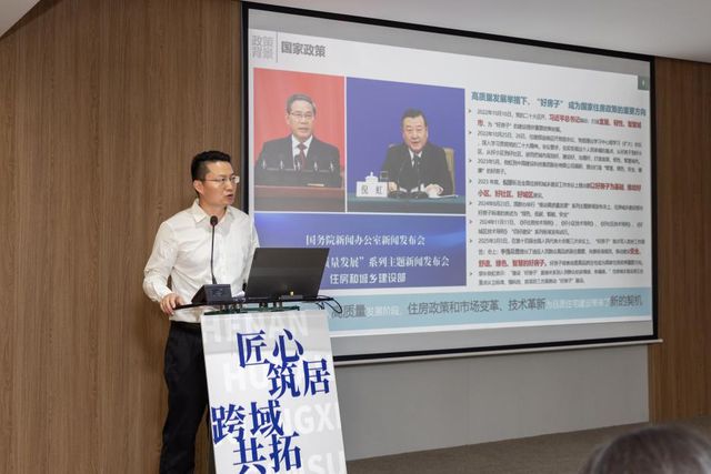 南宫NG28豫湘桂甘勘测设想行业协同开展暨好屋子交换钻研会在郑召开(图7)