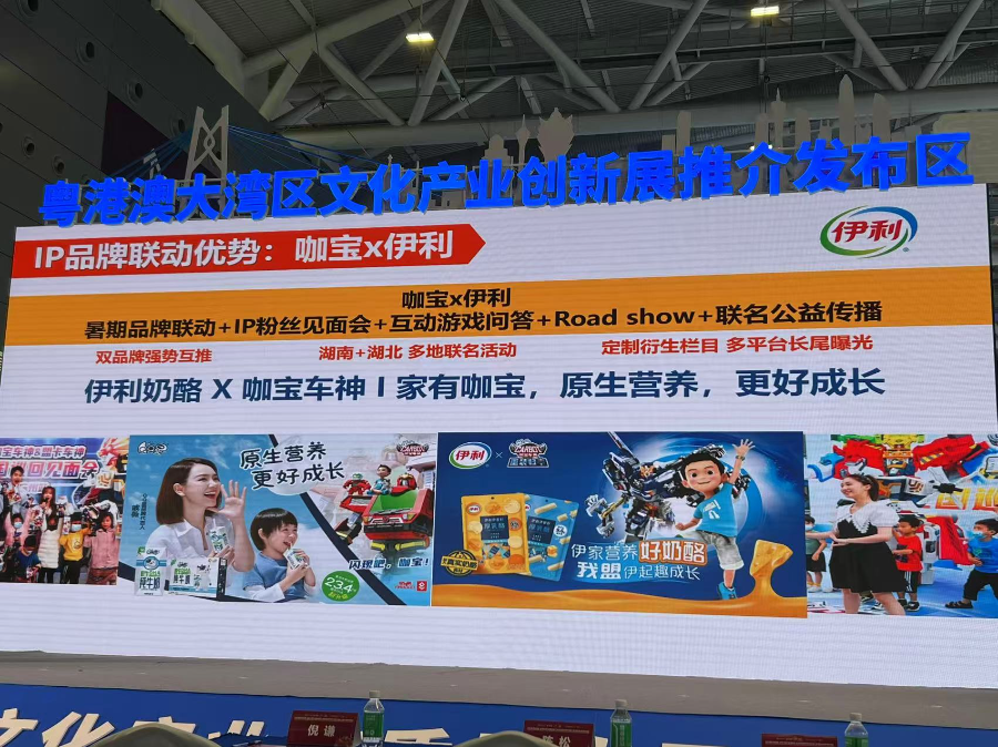 南宫28中国IP经济狂想曲：从“感情印钞机”到“文明代价链”(图4)