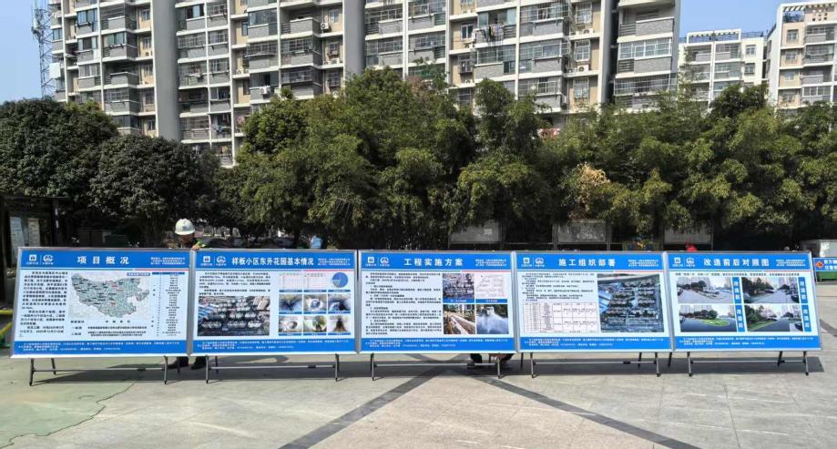 南宫官网下载链接合肥水務集團：文化施工繪新景 安康管網惠民生(图3)