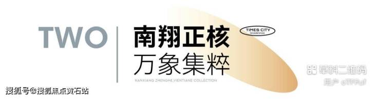 ng28南宫时期之城：巨匠级设想团队当代繁复修建气势派头时髦高雅(图4)
