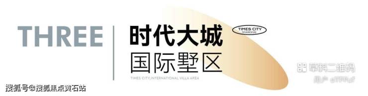 ng28南宫时期之城：巨匠级设想团队当代繁复修建气势派头时髦高雅(图8)