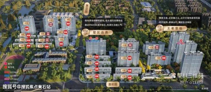 ng28南宫时期之城：巨匠级设想团队当代繁复修建气势派头时髦高雅(图10)