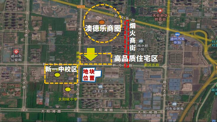 ng28南宫配套建立+房产新政双轮驱动 德州重点推介6宗中心肠块(图3)