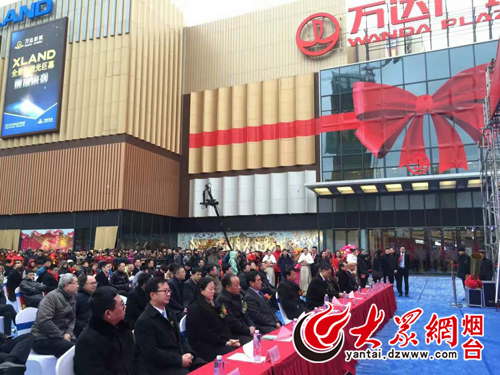 NG南宫加拿大28开辟区万达广场浩大开业 烟台西部商圈富贵将现(图1)