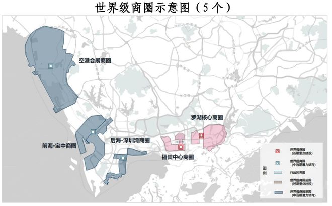 南宫官网下载链接重磅！深圳官宣计划多个天下级+国度级商圈！各区贸易舆图暴光！(图2)