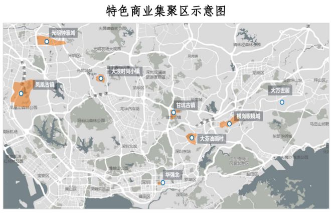 南宫官网下载链接重磅！深圳官宣计划多个天下级+国度级商圈！各区贸易舆图暴光！(图5)