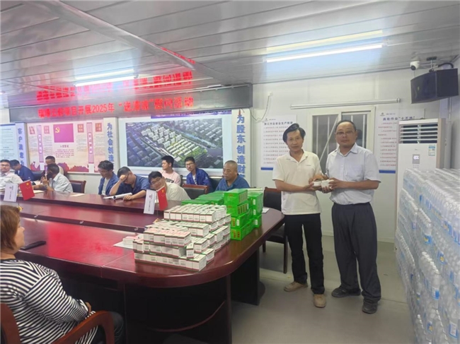 南宫28瑞璟云府房地产开辟项目展开“清冷沁民气 关心暖一线” 夏季送清冷举动(图1)
