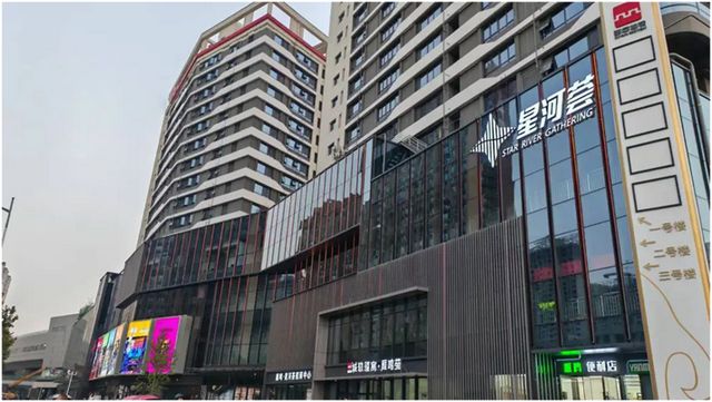 南宫NG28相信品牌西安又一批贸易综合体行将上线！(图2)