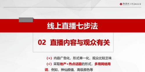 南宫28初创置业做甚么项目赢利(图1)