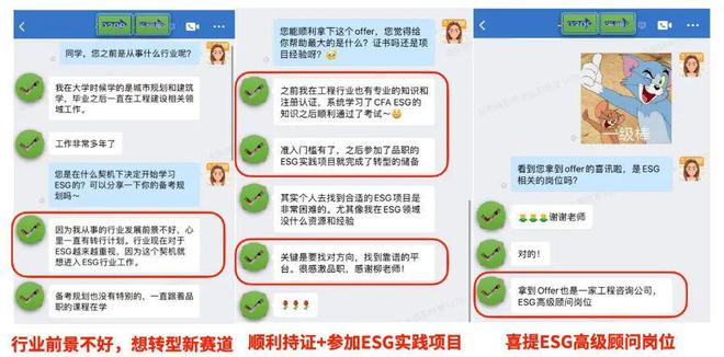 南宫NG28离谱！某院景观设想职员已个人转行(图3)