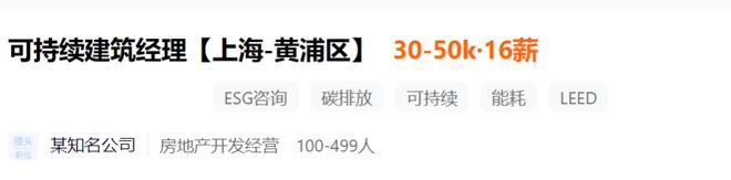 南宫NG28离谱！某院景观设想职员已个人转行(图2)
