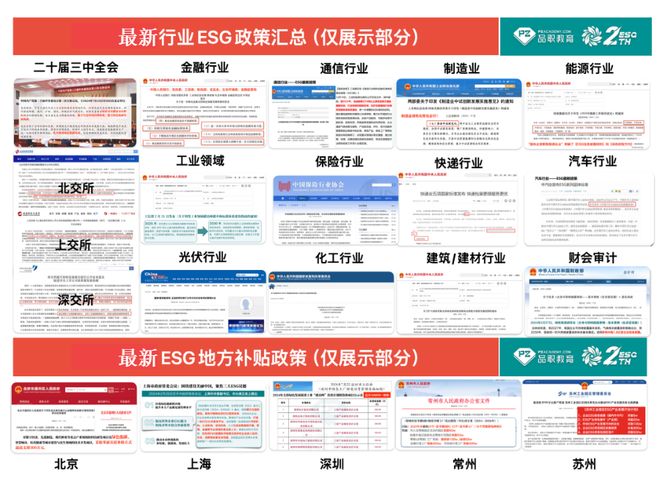 南宫NG28离谱！某院景观设想职员已个人转行(图13)
