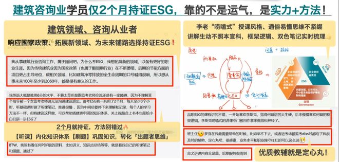 南宫NG28离谱！某院景观设想职员已个人转行(图6)
