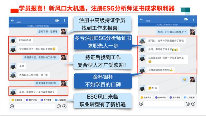 南宫NG28离谱！某院景观设想职员已个人转行(图11)