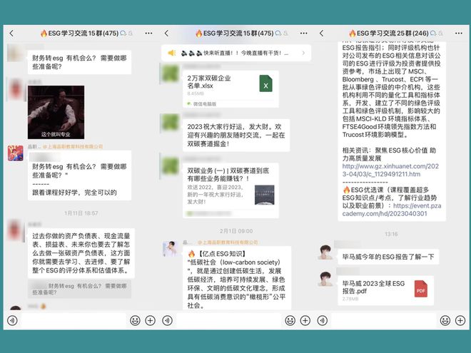 南宫NG28离谱！某院景观设想职员已个人转行(图10)