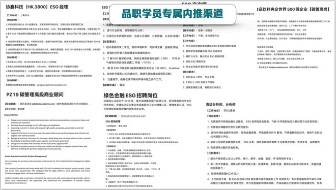 南宫NG28离谱！某院景观设想职员已个人转行(图17)