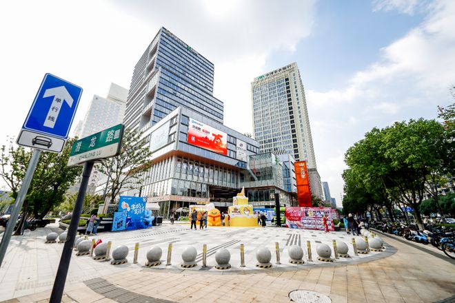 南宫NG28招商率95%、开业率95%宁波鄞州花圃里补全“1千米黄金贸易带”(图8)